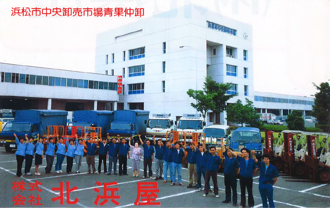 会社概要