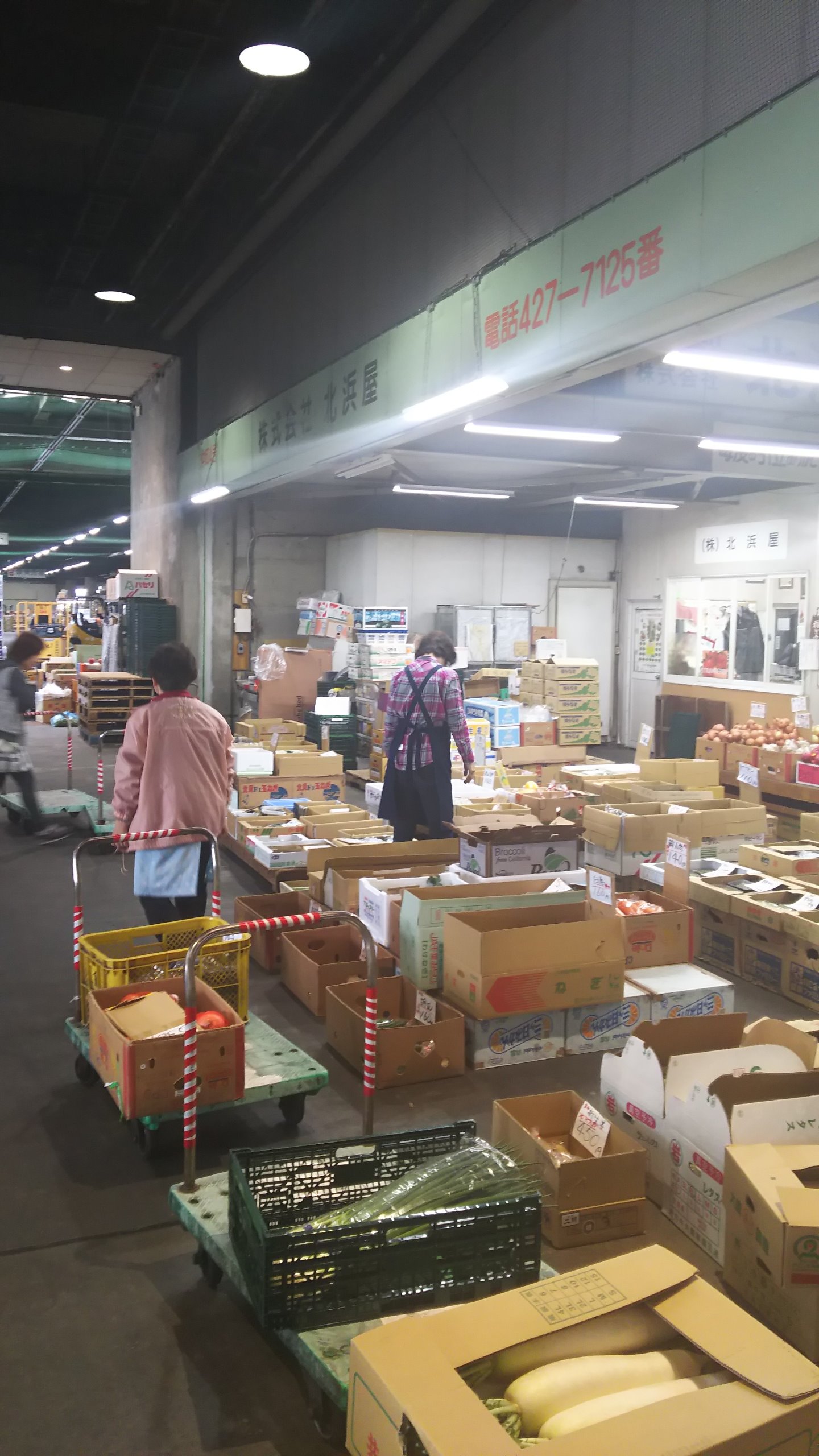 交通案内